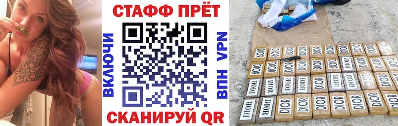 Хочу наркоту Строитель Канабис Cocaine АМФ ГАШИШ