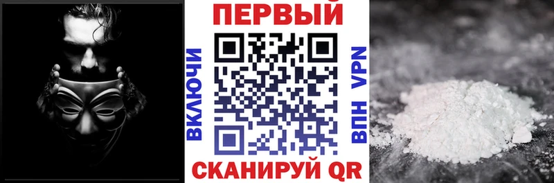 АМФЕТАМИН Premium  магазин  наркотиков  Строитель 