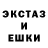 Alpha PVP кристаллы Psy Machine
