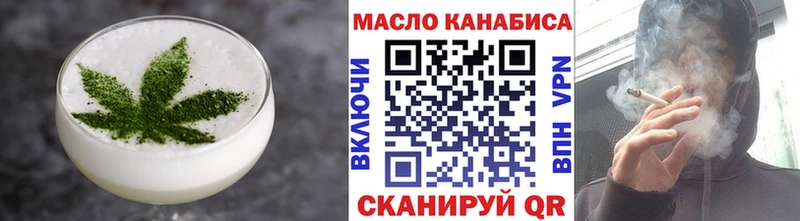 Печенье с ТГК конопля  наркотики  Строитель 