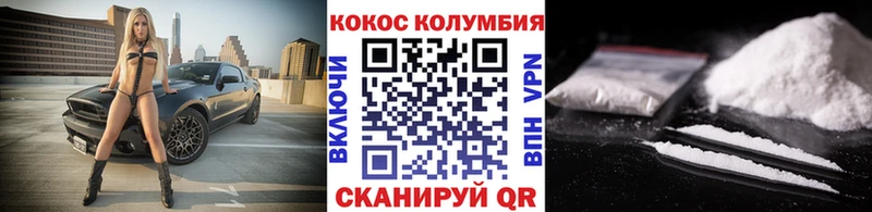 OMG как войти  Строитель  COCAIN 99% 