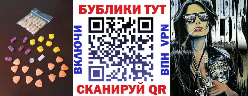 Экстази Punisher МЕГА рабочий сайт Строитель