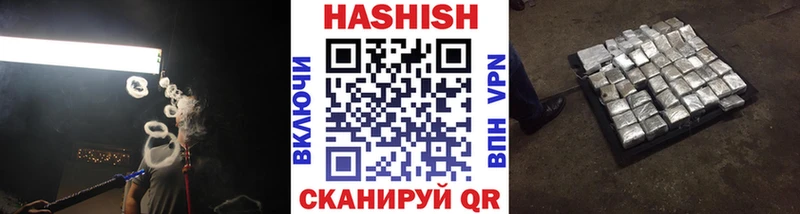 ГАШИШ гашик  сколько стоит  Строитель 