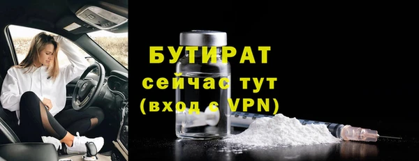 герыч Краснослободск