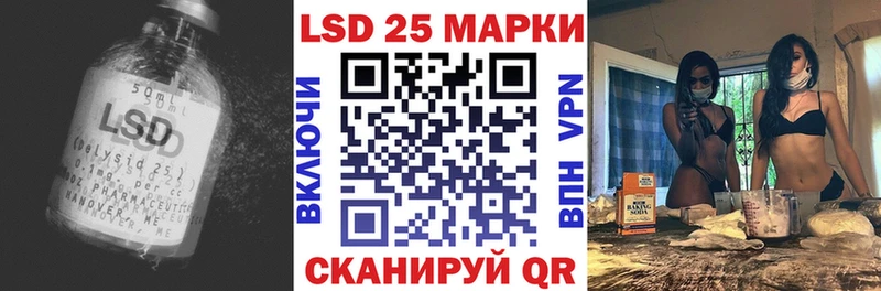 гидра ТОР  Строитель  Лсд 25 экстази кислота 