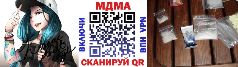 МДМА VHQ  Строитель 