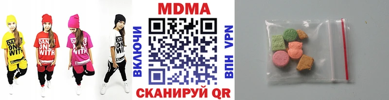 MDMA VHQ Строитель