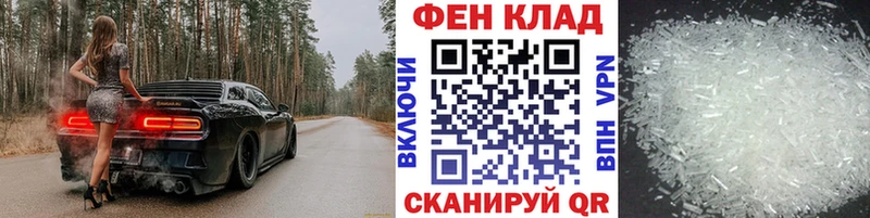 купить наркоту  blacksprut зеркало  Первитин кристалл  Строитель 
