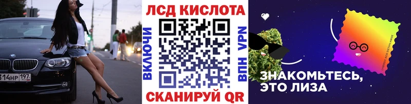 Марки 25I-NBOMe 1,5мг  Строитель 