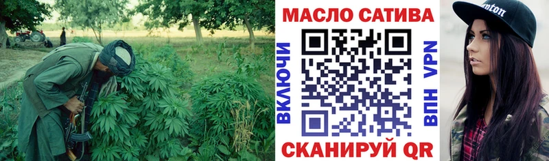 ТГК гашишное масло  MEGA как войти  Строитель 
